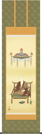 仏画掛け軸-弘法大師/大森宗華(尺五)床の間 有難い 掛軸 空海 高野山 真言宗 高品質 高級 日本製 壁飾り[送料無料]