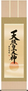 _p|-Vƍc_/gcI(ڌ)̊  VƑ_ | _  Վ  { \ ݂邵 [] Mtg 蕨[54.5cm×190cm]