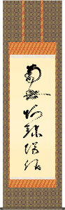 p|-Ք̖[]/@@l M(ڌ)̊  얳ɕ | _ IV  { E \ ݂邵 []