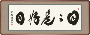 Gz XD cϕ ۊz ԏ  124×48cm []