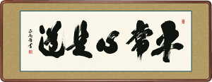 Gz S c ۊz ԏ  124×48cm []