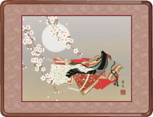 ۘaz-쏬/ x [ Ǌ| Kz ߋz]