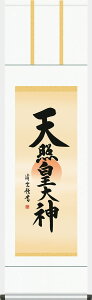 _p|-Vƍc_/g_(ڎO)̊  VƑ_ | _  Վ  { \ ݂邵 [] Mtg 蕨[44.5cm×164cm]