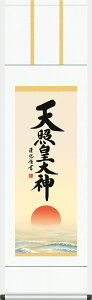 _p|-Vƍc_/gcI(ڎO)̊  VƑ_ | _  Վ  { \ ݂邵 [] Mtg 蕨[44.5cm×164cm]daily-1
