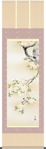 t| | Ԃɏ ߓ ڌ {\ ̊ Ԓ _ |[]Mtg 蕨[54.5cm×190cm]