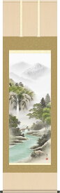 年中飾り 彩色山水 掛け軸 山河望郷 伊藤渓山 尺五 本表装 床の間 山水画 モダン 掛軸[送料無料] ギフト 贈り物[幅54.5cm×高さ190cm]