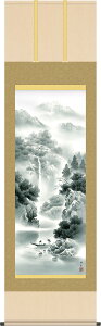 N n | R kR ڌ {\ ̊ R _ |[] Mtg 蕨[54.5cm×190cm]