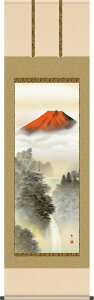 N xmR | xkJ Rϐ ڌ {\ ̊ R _ |[] Mtg 蕨[54.5cm×190cm]