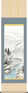 ~ lGR | [i яG ڌ {\ ̊ R _ |[] Mtg 蕨[54.5cm×190cm]