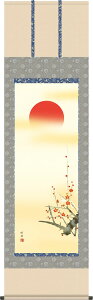 c |  c| ڌ {\  ̊ cj _ |[] Mtg [54.5cm×190cm]daily-1