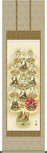 @ | ^\O cH ڌ  ̊  ~ ފ _ |[] Mtg [54.5cm×190cm]