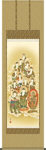 @ | \O _ ڌ  ̊  ~ ފ _ |[] Mtg [54.5cm×190cm]