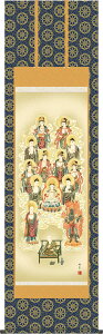 @ | ^\O c ڌ  ̊  ~ ފ _ |[] Mtg [54.5cm×190cm]