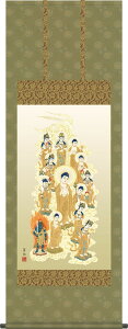 @ | \O ؐ ڌ 150cm  ̊  ~ ފ _ |[] Mtg [54.5cm×150cm]
