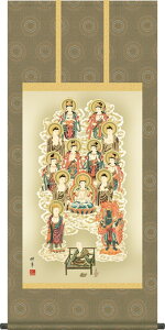 @ | ^\O c ڌ 120cm  ̊  ~ ފ _ |[] Mtg [54.5cm×120cm]