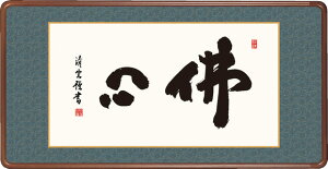 Gz ŐS g_ ۊz ԏ  93×48cm []