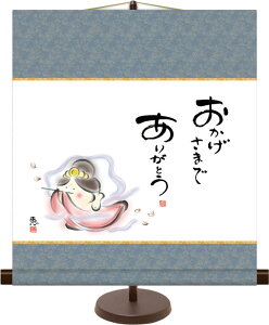 a_~j| S̖G ܂ b X^ht u[]