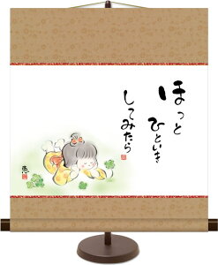 a_~j| S̖G قƂЂƂ b X^ht u[]