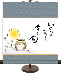 a_~j| S̖G ɂȂĂ b X^ht u[]