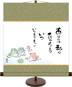 a_~j| S̖G Ȃ͎̂ b X^ht u[]