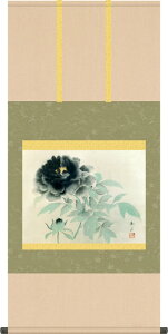 | | nO ݂ڂ M ڌ܉ ̊ _  얼敡 [] Mtg 蕨[54.5cm×113cm]