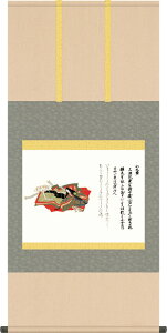 | | N ̂ O\Z̐ ڌ܉ ̊ _ dv|{ [] Mtg 蕨[54.5cm×113cm]