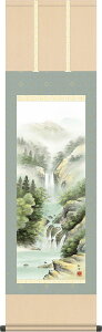 N ʐFR | Gwe cgm ڎO {\ ̊ R _ U |[] Mtg 蕨[44.5cm×164cm]