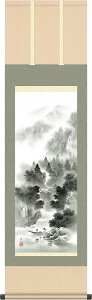 N n | IiR ɓkR ڎO {\ ̊ R _ U |[] Mtg 蕨[44.5cm×164cm]