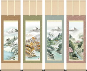 lG xmR | xm܊ R ڎO {\ ̊ U R _ |[] Mtg [44.5cm×164cm]