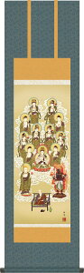 @ | ^\O c ڎO  ̊  ~ ފ _ U |[] Mtg [44.5cm×164cm]