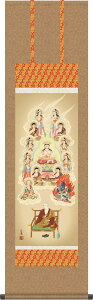 @ | ^\O cL ڎO  ̊  ~ ފ _ U |[] Mtg [44.5cm×164cm]