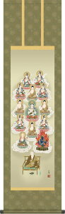 @ | ^\O cL ڎO  ̊  ~ ފ _ U |[] Mtg [44.5cm×164cm]