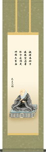 @v | eale X@ ڎO  ̊ y^@ J{莛 _ U |[] Mtg [44.5cm×164cm]