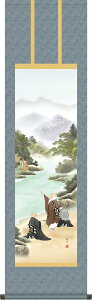 @v | z kR ڎO  ̊ eal 얳ɕ _ U |[] Mtg [44.5cm×164cm]