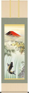| | goV}/]jM(ڎO)a ̊  _ CeA Ǌ|   N  قƂイ̂ Mtg [44.5cm×164cm]