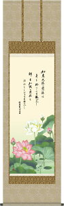 | | ]@/_(ڌ)\ ̊  _[]Ƃ Mtg [54.5cm×190cm]
