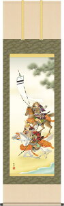 | | 听/HėI (ڌ)\ ̊  _[]ނ Mtg [54.5cm×190cm]