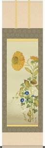 |-AAсA奁^ (ڎO) ̊ a  _ Ђ܂AAӂ΂܁A܂[] Mtg [44.5cm×164cm]
