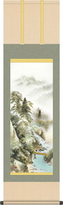 | | R͖]/t(ڎO) ̊ԏ _ R []񂪂ڂ傤 Mtg [44.5cm×164cm]