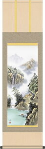 | | R퐅/ɓkR(ڎO) ̊ԏ _ R []ꂢ Mtg [44.5cm×164cm]