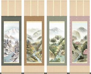 | | lG]/R(ڎO)lZbg ̊ԏ _ R []ڂ傤 Mtg [44.5cm×164cm]