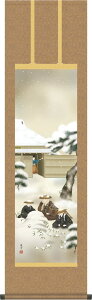 | | Ζ/_c(ڎO) @v  ̊ _ U[]܂ Mtg [44.5cm×164cm]