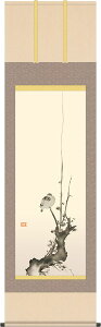 |-g~} {{ (ڌ)54.5×190cm _ IV CeA ̊ dv 