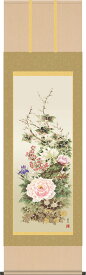 掛け軸 掛軸-四季花/吉井 蘭月（尺五 桐箱）和室、床の間に飾る モダンに掛物を吊るす [送料無料]