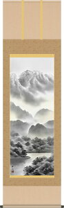 掛け軸 掛軸 幽山水明 江本 修山 尺五 桐箱 和室、床の間に山水画掛け軸を飾る モダンに掛物を吊るす