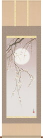 掛け軸-夜桜／清水玄澄（尺五 桐箱）花鳥画掛軸・送料無料掛け軸