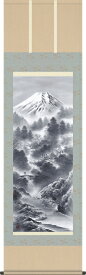 掛け軸-富嶽情景／伊藤　渓山（尺五・床の間に年中掛け用山水画掛軸をどうぞ） [和室 床の間 山水画 かけじく モダン インテリア 送料無料]