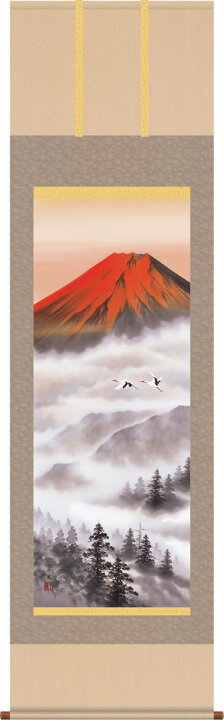 楽天市場】掛け軸-赤富士飛翔／熊谷千風（尺五 桐箱）山水画掛軸・送料 