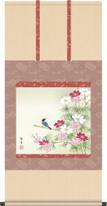 | H kR(ڌ܉) ̒ZԒ Oia\ ̊ H RXX [54.5E115Z`]