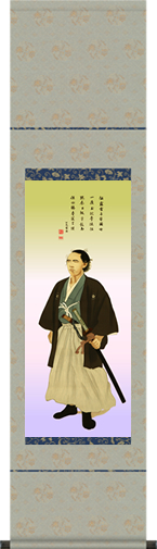 ◇公文菊僊 (1873～1945) 坂本龍馬肖像画 掛軸 絹本 絵画
